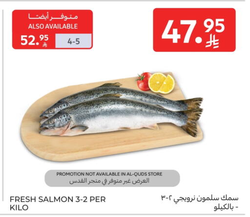 available at Carrefour in KSA, Saudi Arabia, Saudi - Jeddah