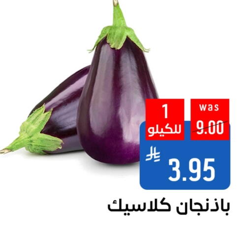 Fresh Vegetables in Shubra AlTaif, Saudi Arabia Offers - Saudi Arabia available at Shubra AlTaif in KSA, Saudi Arabia, Saudi - Ta'if