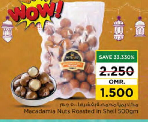 available at Nesto Hyper Market   in Oman - Muscat