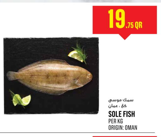 available at Monoprix in Qatar - Umm Salal