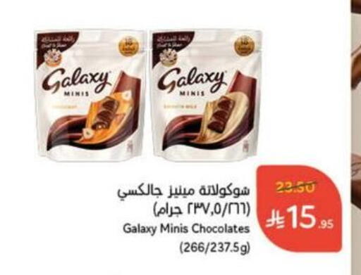 جالكسي available at هايبر بنده in مملكة العربية السعودية, السعودية, سعودية - سيهات