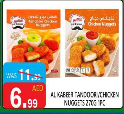 AL KABEER Chicken Nuggets available at United Hypermarket in UAE - Dubai