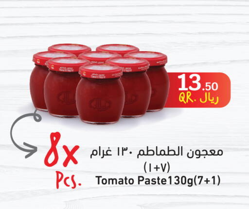 معجون طماطم available at سيتي هايبرماركت in قطر - الدوحة