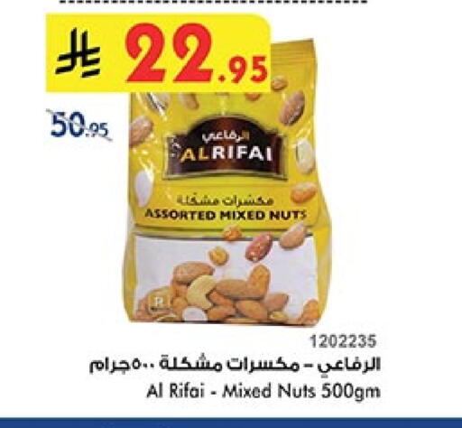 available at Bin Dawood in KSA, Saudi Arabia, Saudi - Mecca