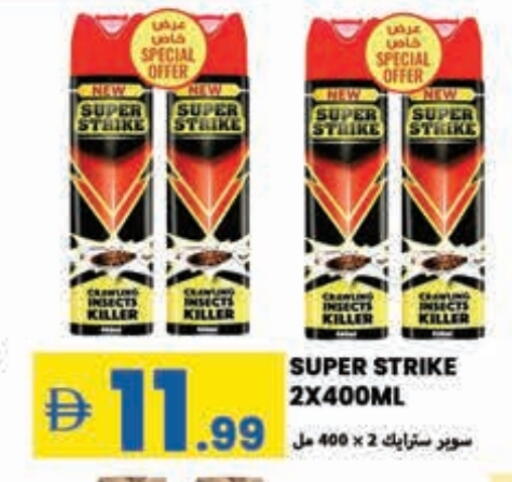 Insect Repellent in Rawabi Market Ajman, UAE Offers - United Arab Emirates SUPER STRIKE available at Rawabi Market Ajman in UAE - Sharjah / Ajman