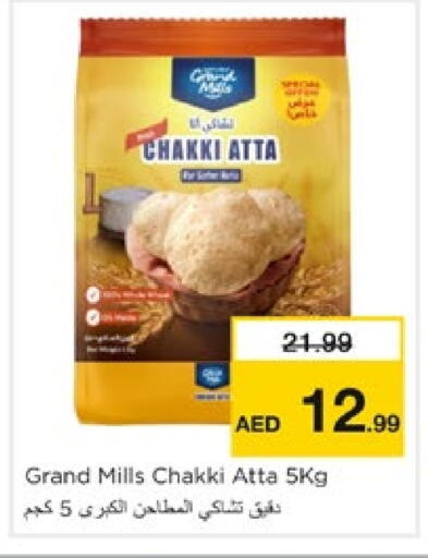 GRAND MILLS Wheat Flour available at Nesto Hypermarket in UAE - Sharjah / Ajman