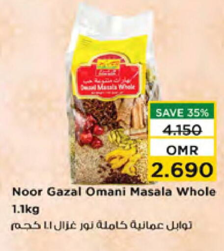Spices available at Nesto Hyper Market   in Oman - Sohar