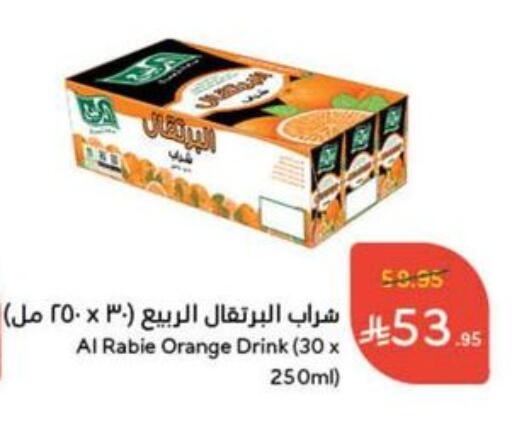 Juices & Drinks in Hyper Panda, Saudi Arabia Offers - Saudi Arabia AL RABIE available at Hyper Panda in KSA, Saudi Arabia, Saudi - Al Bahah