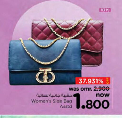 Ladies Bag available at Nesto Hyper Market   in Oman - Sohar