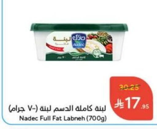 Yogurt & Labneh in Hyper Panda, Saudi Arabia Offers - Saudi Arabia NADEC Labneh available at Hyper Panda in KSA, Saudi Arabia, Saudi - Jazan