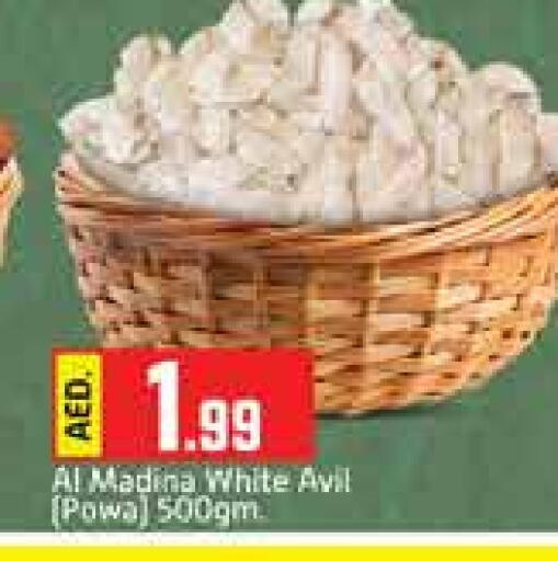 available at Al Madina  in UAE - Dubai
