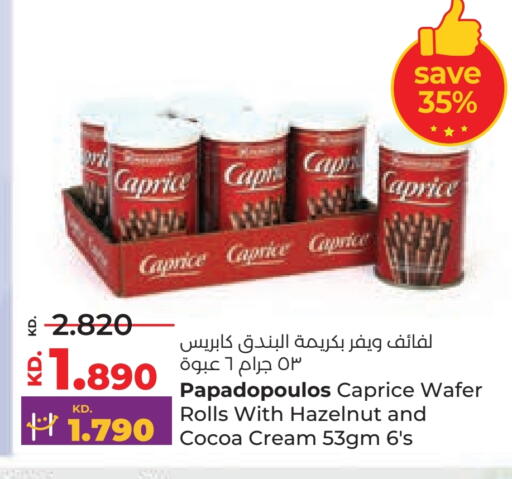 available at Lulu Hypermarket  in Kuwait - Ahmadi Governorate
