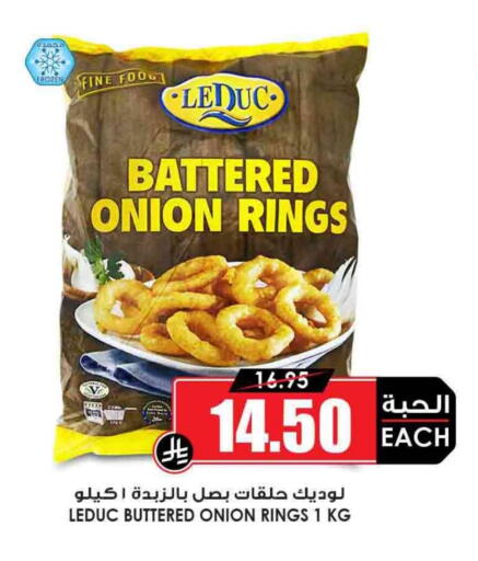 Onion available at Prime Supermarket in KSA, Saudi Arabia, Saudi - Abha