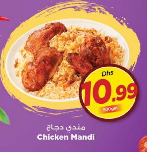 available at Nesto Hypermarket in UAE - Dubai