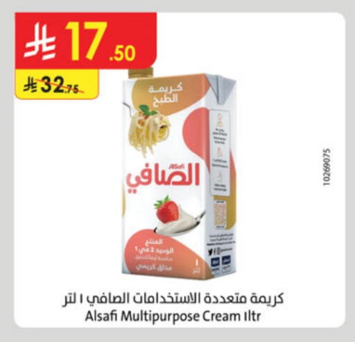 الصافي available at الدانوب in مملكة العربية السعودية, السعودية, سعودية - المدينة المنورة