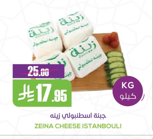 Cheese & Cream in Sapt, Saudi Arabia Offers - Saudi Arabia available at Sapt in KSA, Saudi Arabia, Saudi - Buraidah