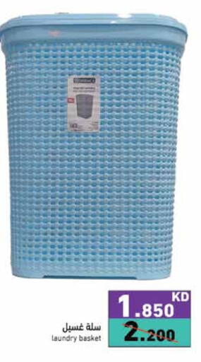 available at Ramez in Kuwait - Jahra Governorate