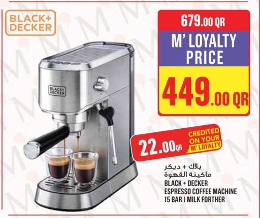 available at مونوبريكس in قطر - الشحانية