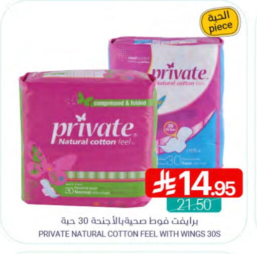 available at Muntazah Markets in KSA, Saudi Arabia, Saudi - Qatif