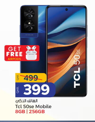 تي سي إل available at باريس هايبرماركت in قطر - الوكرة