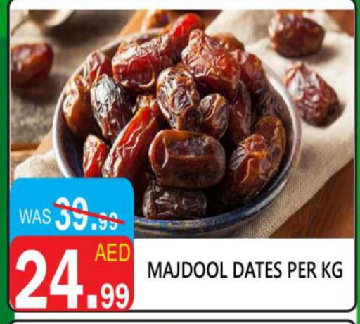 available at يونايتد هيبر ماركت in الإمارات العربية المتحدة , الامارات - دبي