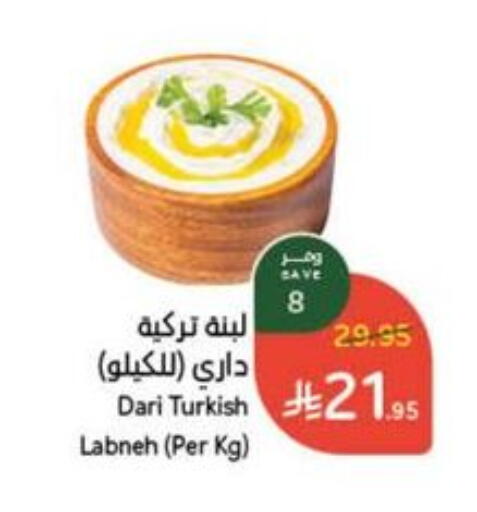available at Hyper Panda in KSA, Saudi Arabia, Saudi - Jazan