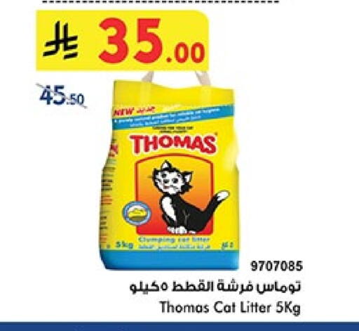 available at Bin Dawood in KSA, Saudi Arabia, Saudi - Khamis Mushait