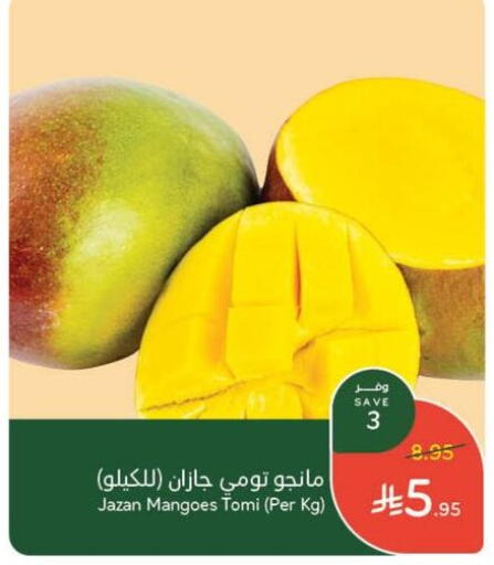 مانجو available at هايبر بنده in مملكة العربية السعودية, السعودية, سعودية - الرس