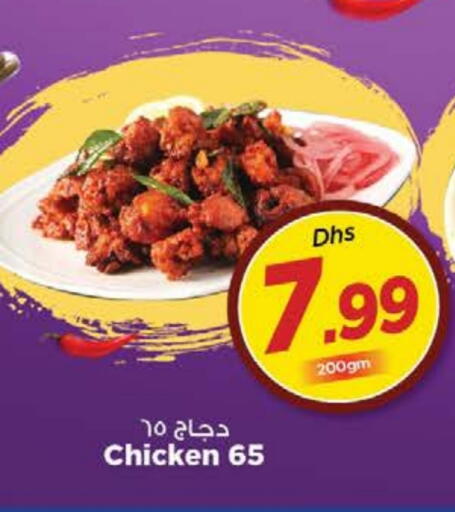 available at Nesto Hypermarket in UAE - Al Ain