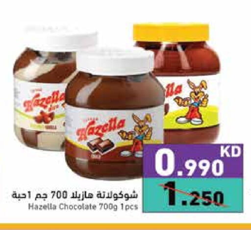 available at Ramez in Kuwait - Jahra Governorate