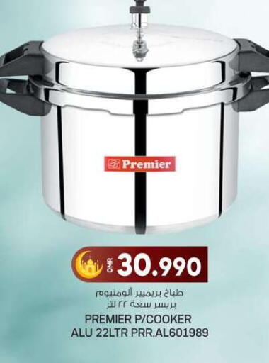 available at KM Trading  in Oman - Sohar