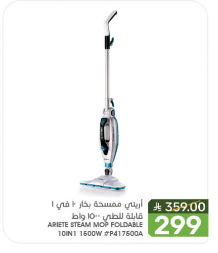 Small Appliances in Mazaya, Saudi Arabia Offers - Saudi Arabia ARIETE available at Mazaya in KSA, Saudi Arabia, Saudi - Saihat