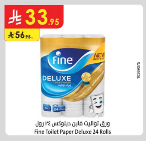 FINE available at Danube in KSA, Saudi Arabia, Saudi - Tabuk