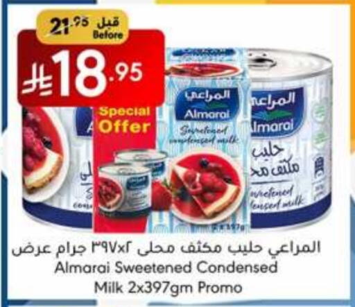 المراعي حليب مكثف available at مانويل ماركت in مملكة العربية السعودية, السعودية, سعودية - جدة