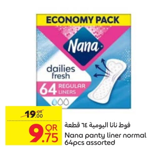 NANA available at Carrefour in Qatar - Al Shamal