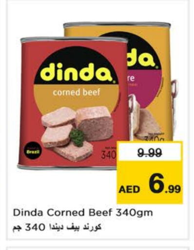 available at Nesto Hypermarket in UAE - Fujairah