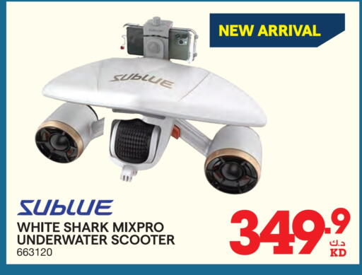 available at X-Cite in Kuwait - Ahmadi Governorate