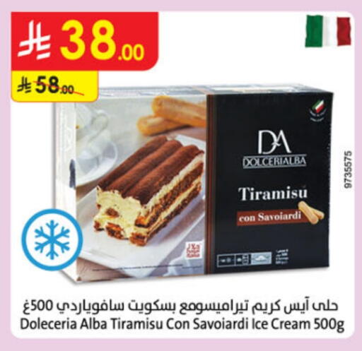 available at Danube in KSA, Saudi Arabia, Saudi - Unayzah