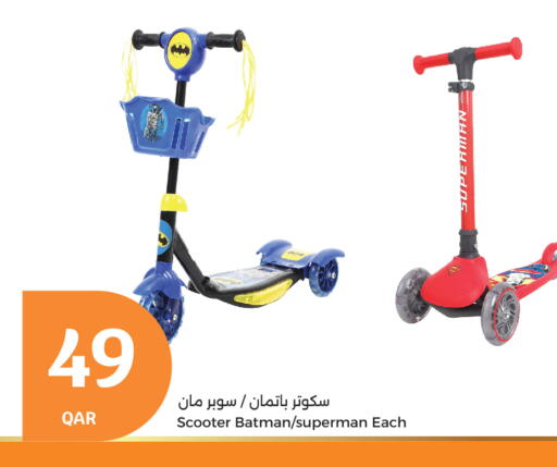 available at City Hypermarket in Qatar - Al Daayen