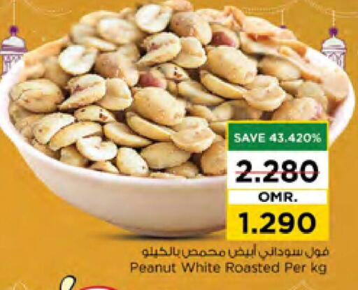 available at Nesto Hyper Market   in Oman - Sohar