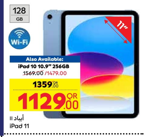 أبل آيباد available at كارفور in قطر - الدوحة