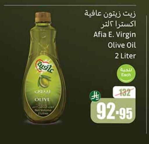 AFIA Virgin Olive Oil available at Othaim Markets in KSA, Saudi Arabia, Saudi - Najran