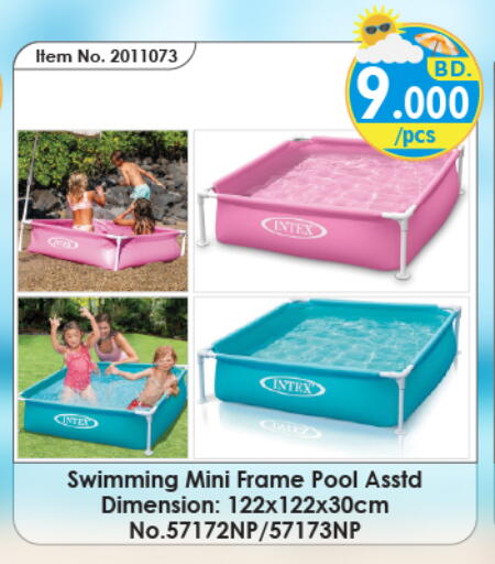 available at بحرين برايد in البحرين