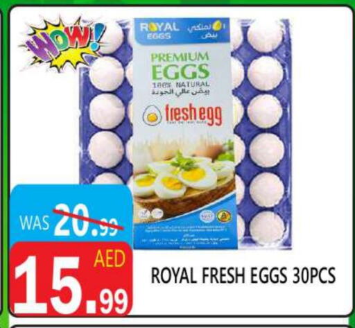 available at United Hypermarket in UAE - Dubai