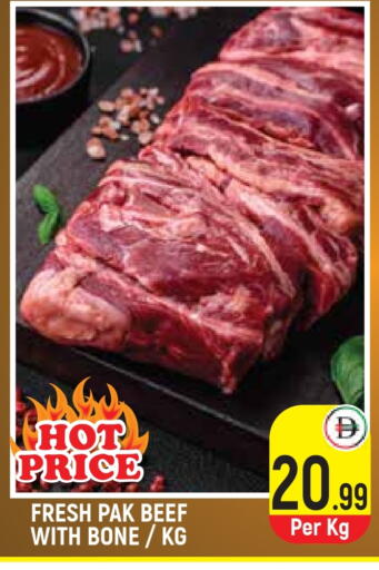 Beef available at Baniyas Spike  in UAE - Umm al Quwain