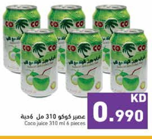 available at Ramez in Kuwait - Ahmadi Governorate