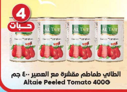 Tomato available at Dukan in KSA, Saudi Arabia, Saudi - Mecca
