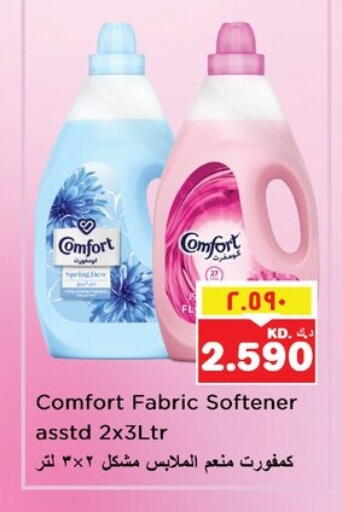 COMFORT Softener available at Nesto Hypermarkets in Kuwait - Ahmadi Governorate