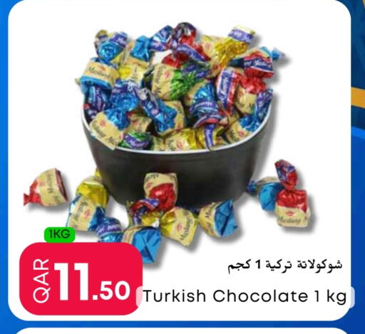 available at عالم الأغدية in قطر - الدوحة