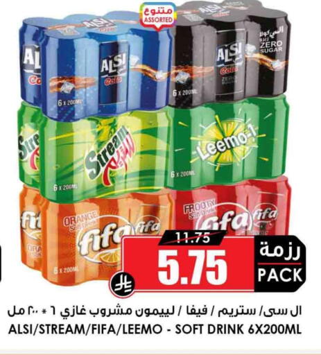Orange available at Prime Supermarket in KSA, Saudi Arabia, Saudi - Ar Rass